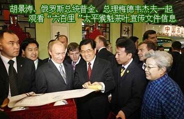 1470992665137275.jpg 十大茶葉品牌2.jpg