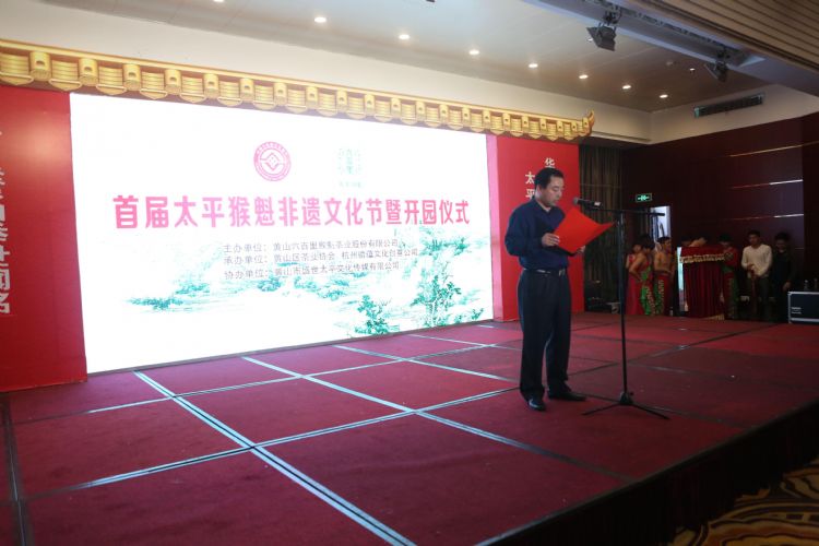 非遺文化節(jié)暨開園儀式圓滿啟動.jpg 非遺文化節(jié)暨開園儀式圓滿啟動.jpg