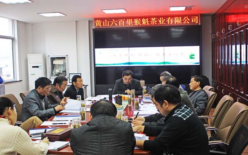 《太平猴魁 茶壇》季刊.jpg 《太平猴魁 茶壇》季刊.jpg