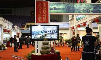 六百里太平猴魁展位.jpg 六百里太平猴魁展位.jpg