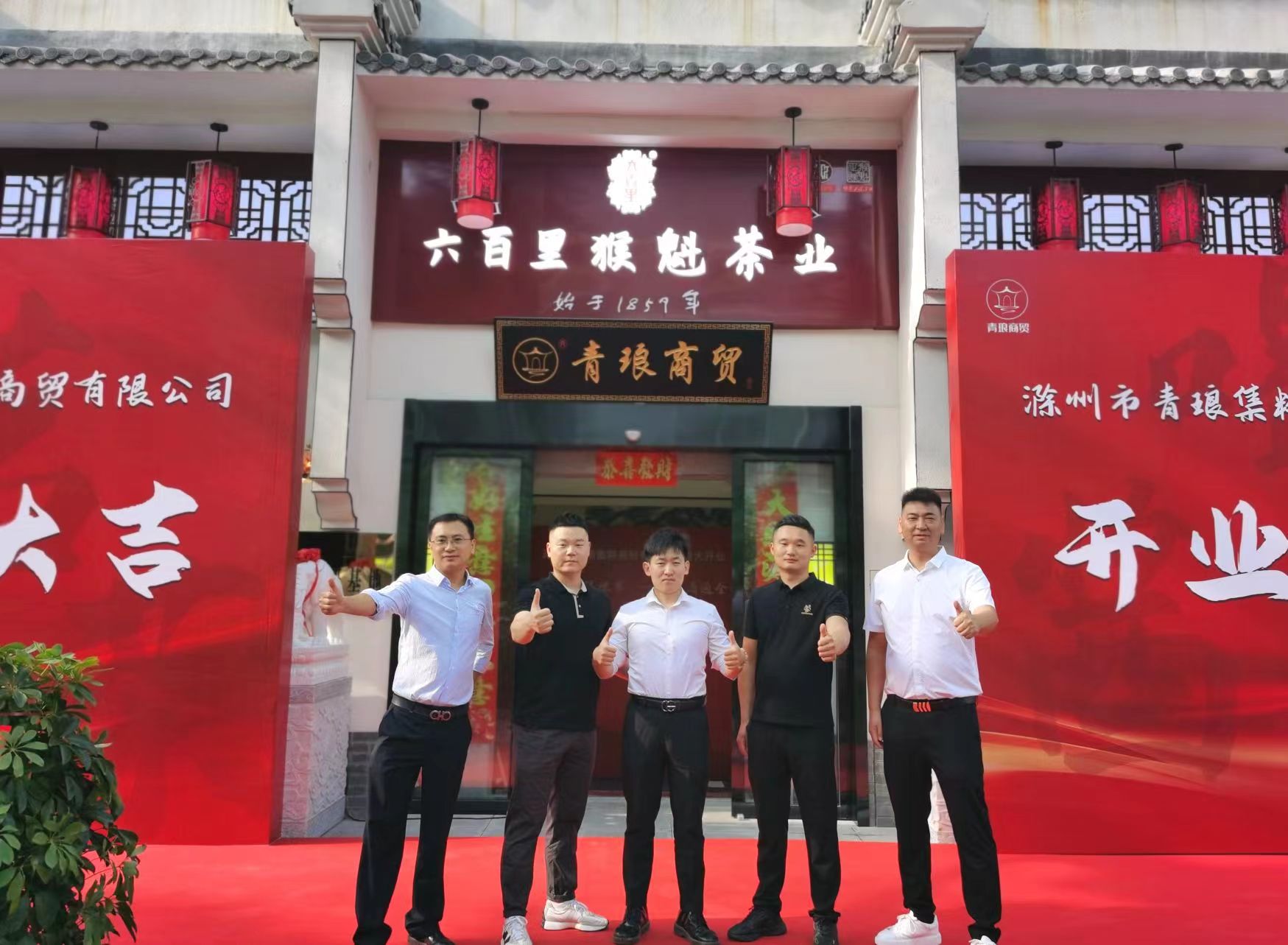 1690423504490913.jpg 微信圖片_20230727095126.jpg