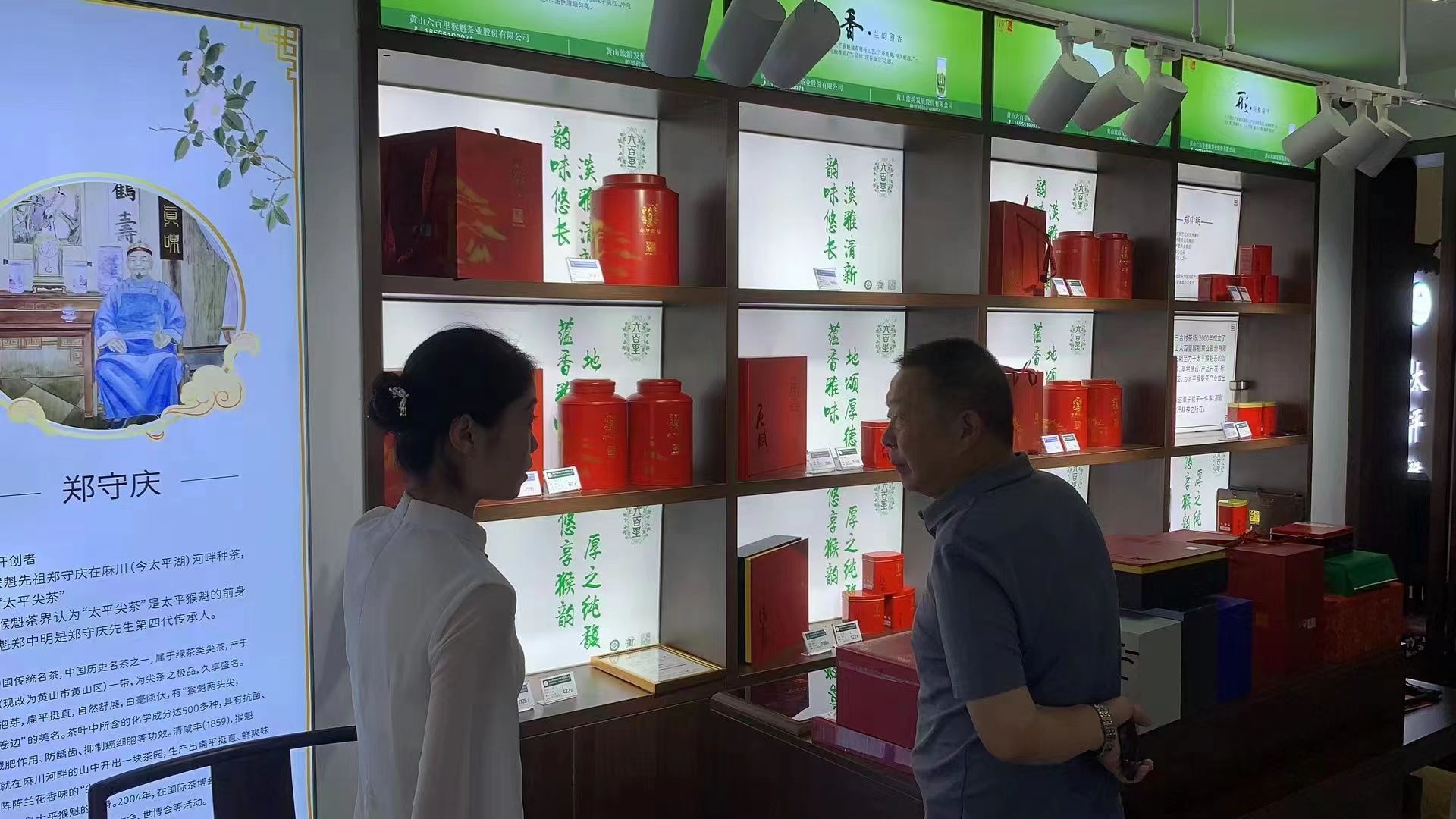 1690423710129319.jpg 微信圖片_20230727095627.jpg