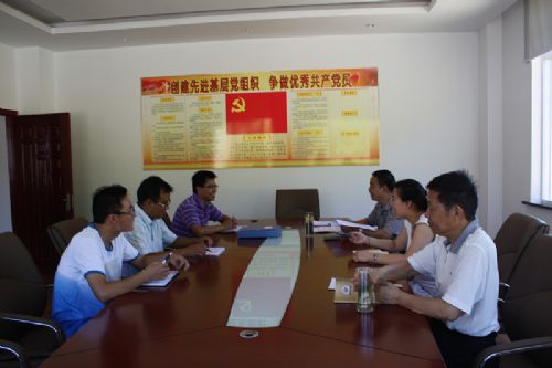 黨支部會(huì)議現(xiàn)場(chǎng).jpg 黨支部會(huì)議現(xiàn)場(chǎng).jpg